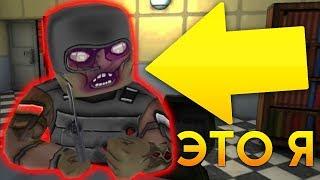 ЗОМБИ УБИЛ ВСЕХ ВЫЖИВШИХ! - Hide from Zombies: ONLINE