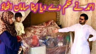 ahmad ny hukum de diya saman uthao ||  || nabeela Rashid vlog