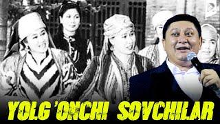 Avaz Oxun - Yolg'onchi sovchilar