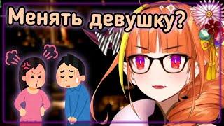 Коко Кирью: девушка не даёт смотреть Хололайв? [Hololive RU SUB]