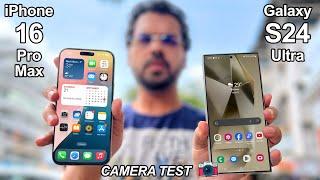 iPhone 16 Pro Max Vs Galaxy S24 Ultra Real World Camera Test 