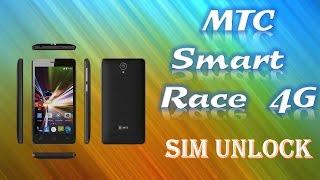 MTC Smart Race 4G - Отвязка от оператора (Sim Unlock)