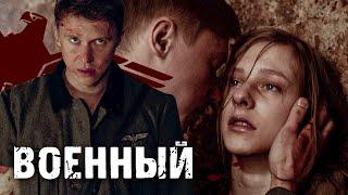 САМЫЙ ОЖИДАЕМЫЙ ФИЛЬМ О ВОЙНЕ - 72 часа - Военный фильм - Премьера HD