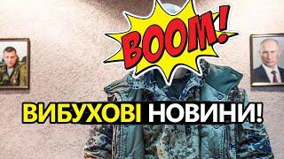 ПРОПАГАНДИСТ поранений, водій - ЗАГИНУВ! / В Росії ПІДІРВАЛИ ПРІЛЄПІНА