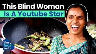 Blind Visually-impaired YouTube Cooking Star Boddu Naga Lakshmi Kavitha Naga vlogs| The Better India