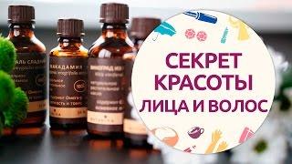 Секреты красоты: натуральные косметические масла [Шпильки|Женский журнал]