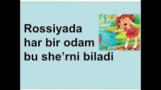 Оммабоп шеър болалар учун. Агния Барто "Коптокча" узбекча таржимаси. Русча шерлар. UZRUSTILI