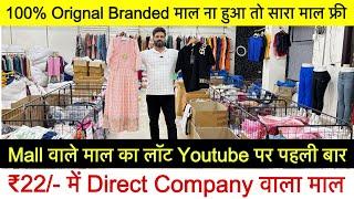 Direct Company lot for ₹22/- If the product is not 100% original branded then all the product is ...