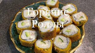 Как приготовить роллы «Цезарь с курицей».