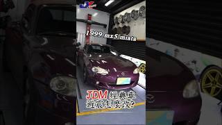 Mazda MX5 經典敞篷小跑車  更換JK Racing S2 等級 避震器 ~ 車宮保修