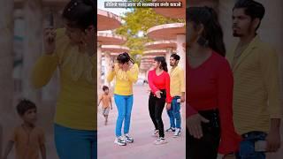 My love इससे बाद में बात करियो पहले देख के चल | Ha papa  | पिता से बड़ा कोई नहीं | #pihubabu