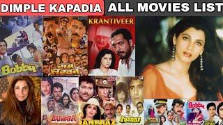 Dimple Kapadia(1973-2023) All Movies Name List|Dimple Kapadia Filmography| dimple kapadia movie name