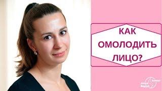  Как омолодить лицо?  Упражнения для нижнего контура лица и передней поверхности шеи. Фейсбилдинг