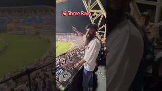 Subscribe Jai Shree Ram  In Cricket Stadium ️#youtubeshorts #worldcup #worldcup2023 #jaishreeram