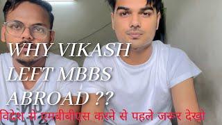 MBBS ABROAD|Yes or No ?|Reality of MBBS abroad|MBBS abroad for Indian students|MBBS IN RUSSIA 