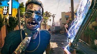 Dead Island 2  Проходження Українською