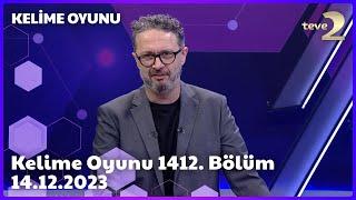 Kelime Oyunu 1412. Bölüm | 14.12.2023 FULL BÖLÜM İZLE!