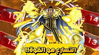 10 كلات واكثر باونتي راش : كيزارو ماكس دعم ماكس 