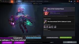 Allure of the Faeshade Flower set for Dark Willow DOTA 2 TI9 Collector's Cache