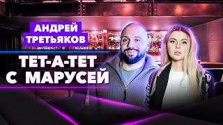 Ресторатор Андрей Третьяков: «В России одна из самых сильный ресторанных и клубных культур»