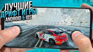 Top 10 Drift Games for Android and iOS (2021) | DRIFT GAMES FOR ANDROID / DRIFT Games | Drift games