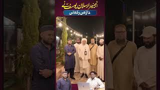 Engineer Arslan Yousaf ne daari rakh li.