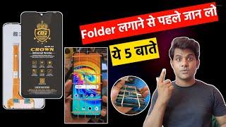  Display चेंज करते टाईम ये गलती कभी मत करना  Vivo Y91 Display Folder Change | Combo Change 