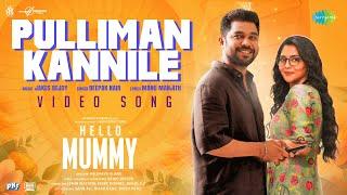 Pulliman Kannile - Video Song | Hello Mummy | Deepak Nair | Sharaf U Dheen, Aishwarya Lekshmi