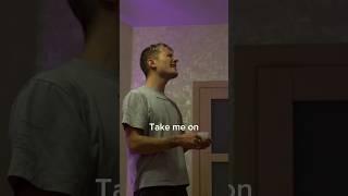 Take on me - ah ha (#cover by Oleg Abramov) #music #singer