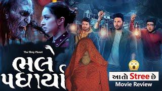 Bhale Padhariya | Gujrati Movie | Horror | Comedy | Review