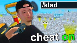 КУПИЛ ЧИТ НА КЛАДЫ в GTA SAMP CRMP (RODINA RP)