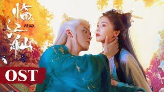 《临江仙》《对你说》MV：白鹿曾舜晞原声献唱《临江仙》主题曲和片尾曲 | 临江仙 Feud | #白鹿 #曾舜晞 | 古装爱情玄幻剧 | 欢娱影视