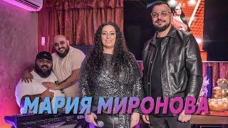 Mariya Mironova - Live Mix Ot Ciganski Pesni (2025