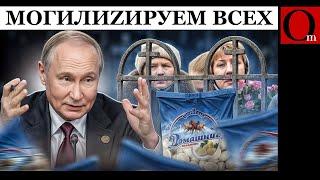 For dumplings, for Kabaeva's billions, Russian fighters sacrifice their lives.