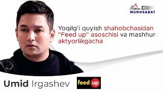 Yoqilg'i quyish shahobchasidan "feed up" asoschisi va mashhur aktyorlikgacha | Umid Irgashev |