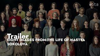 Eight Images from the Life of Nastya Sokolova   trailer