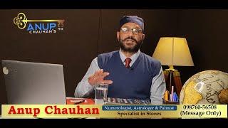 Scientific Facts About Astrology | Ki Jyotish Vigean Hai | PB | ANUP CHAUHAN