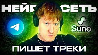 СОЗДАЛ ЛУЧШИЙ РЕКЛАМНЫЙ ТРЕК / ДК ПИШЕТ НЕЙРО - ТРЕКИ В SUNO