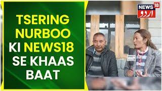 Ladakh News | Ladakh Mein UT Foundation Day Par BDC Shargole Tsering Nurboo Ki News18 Se Khaas Baat