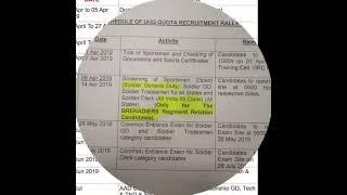 UHQ Relation Recruitment