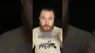 На что обращать внимание девушке при знакомстве с мужчиной? #мысли #зож #саморазвитие #счастье