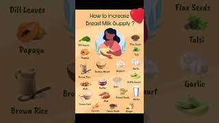 increase breast milk supply food ️