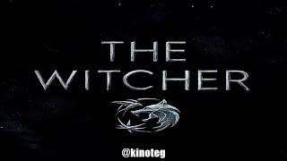 Ведьмак - 1 серия / The Witcher - 2019 / на русском