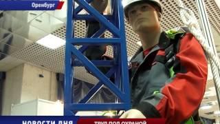 Труд под охраной