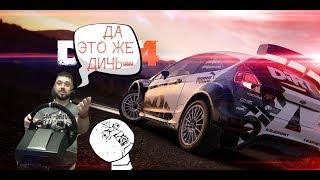 СОНЧИК бомбит в DIRT4 #1