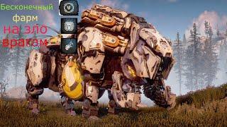 Horizon Zero Dawn . Фарм осколков модификаций и ресурсов бесконечно