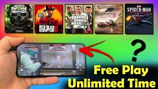 All Pc Game Play In Android | How To Play Pc Game In Android | Amazing Free Cloud Gaming App