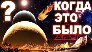 Вот и нашлась "ФОТОГРАФИЯ" двух ЛУН вместе! ШОК!!! В одну ВРЕЗАЛАСЬ комета! Всемирный ПОТОП!