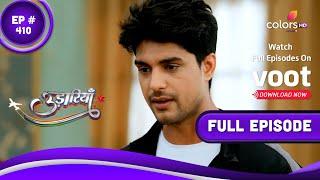 Udaariyaan | उड़ारियां  | Episode 410 | 24 June 2022