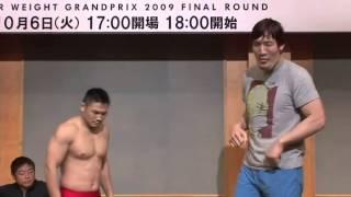 Choi Hong-man vs Ikuhisa Minowa lol